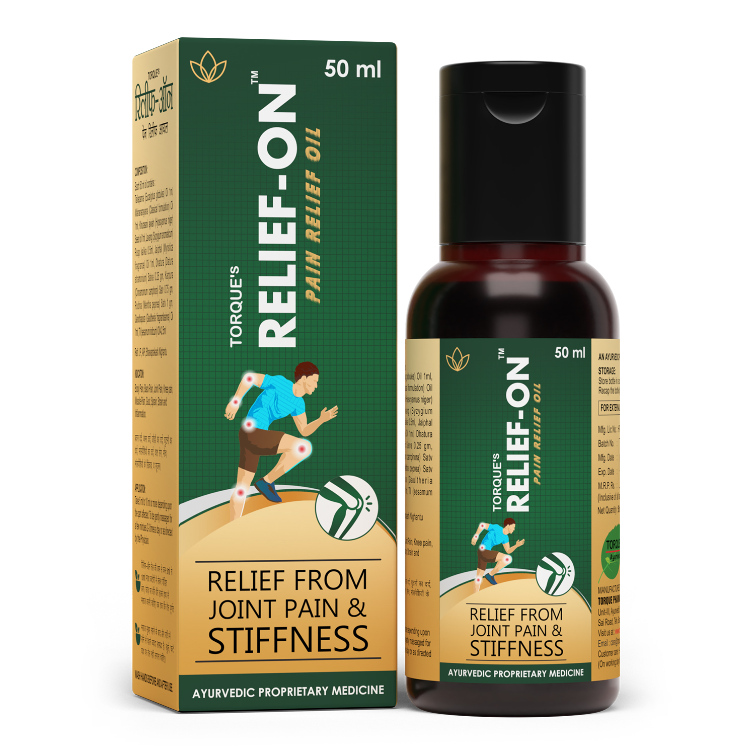 TORQUE RELIEF ON OIL 50ML (A)